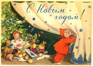 Старые советские новогодние открытки СССР