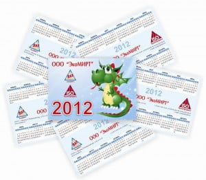 Изготовление и печать карманных календарей на 2012 год