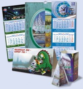 Печать блоков для квартальных календарей на 2012 год