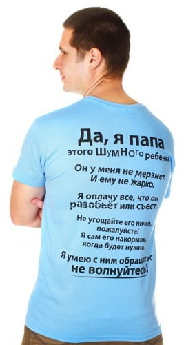 Прямая печать на футболках в Киева, Спб