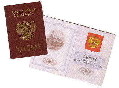 Зачем нужно купить ксерокопии паспортов, цена