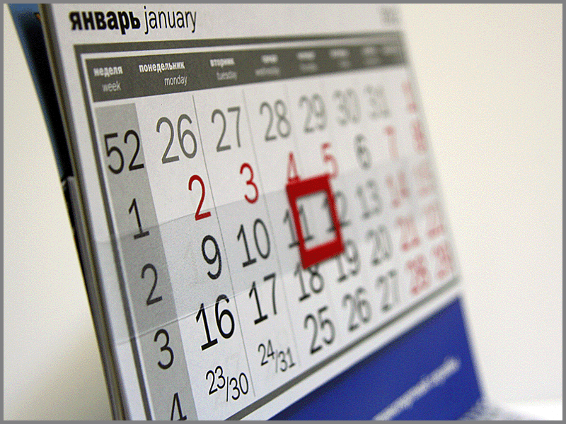 Печать календарей на 2014 год