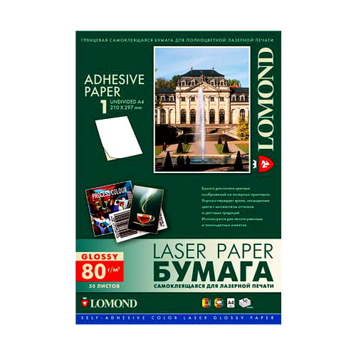 adhesive-coated-paper-for-laser-printer